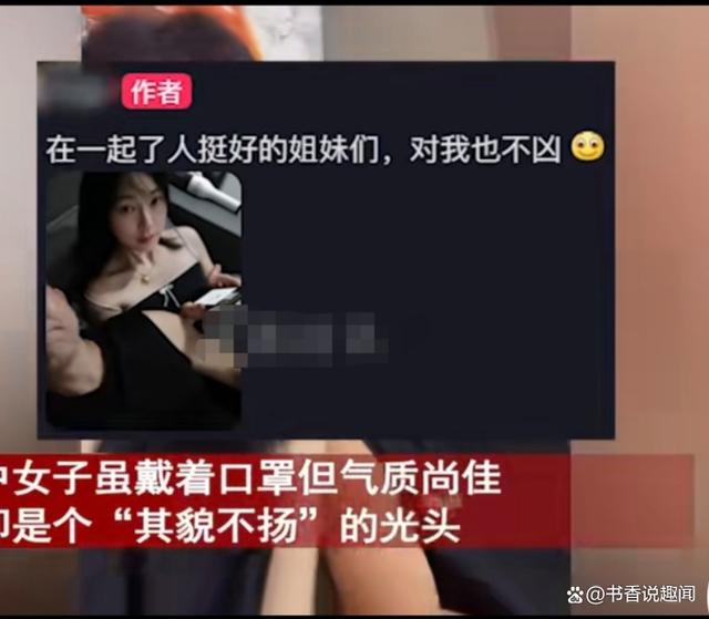 女子晒家里给介绍的对象，直言反对无效打算结婚，露脸后网友悟了