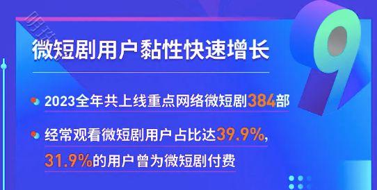 《亲爱的乘客，你好》2欢乐收官，精品短剧还有高手？