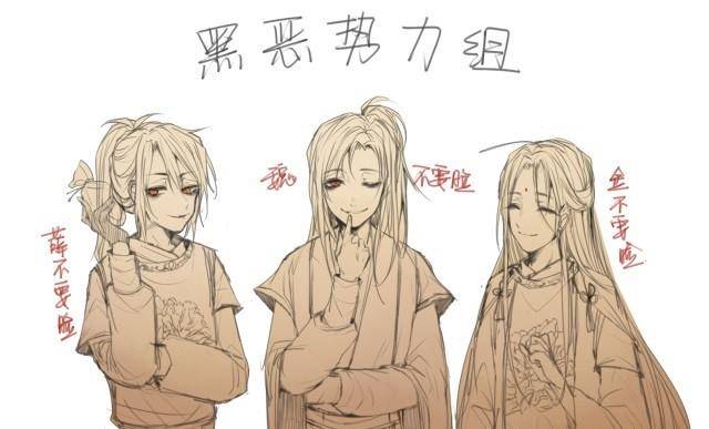 魔道祖师：瑶妹七米一，七米埋土里，或许可以穿上增高！