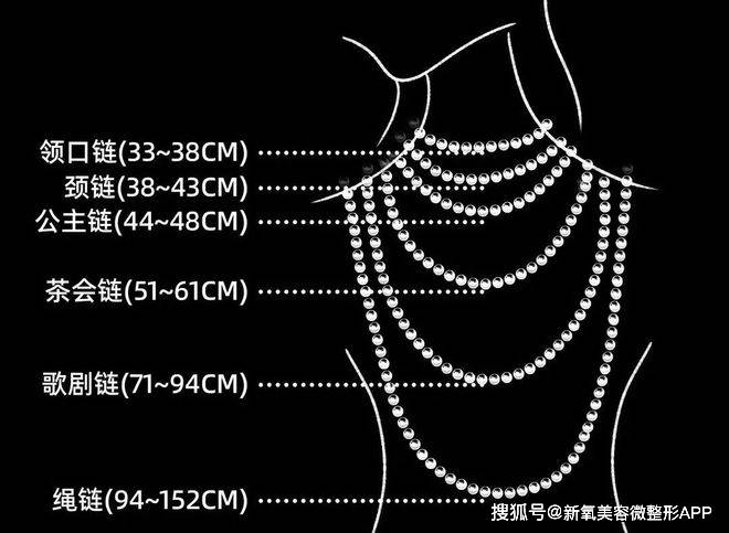 倪妮珍珠项链搭淘宝文化衫，为啥比向太的80克拉鸽子蛋看着还有钱