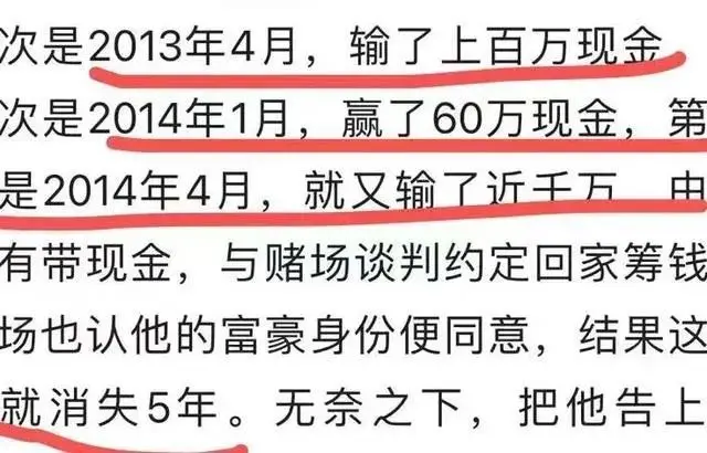 京城格格疑似婚变，卖掉11亿婚房，闹自杀…