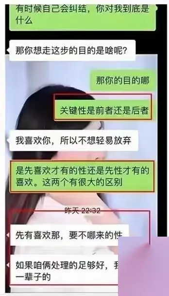 炸裂!一医生出轨护士勾引患者，病房内做男女之事，露骨聊天曝光