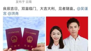 于正发长文力挺吴谨言和洪尧，透露他是第一个知道吴谨言想嫁的