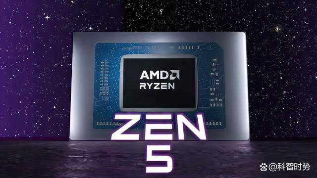 AMD推出对GCC编译器的Zen 5支持