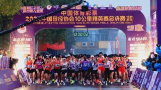 29:10！中国10公里路跑纪录刷新！10公里跑多长时间，才算是高手？