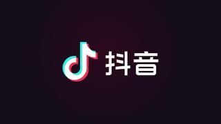 抖音收藏的音乐怎么查看