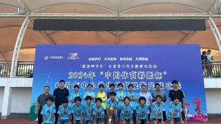 临沂第六中学足球队喜获2024年“中国体育彩票杯”临沂市中小学生足球比赛初中女子组冠军