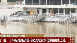 台风“摩羯”残余云系影响海南等地仍有大到暴雨