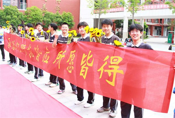 郑州市第四十八中学举行九年级毕业典礼