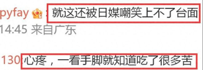 42岁郭晶晶出席颁奖晚宴，戴5毛发圈气质出众