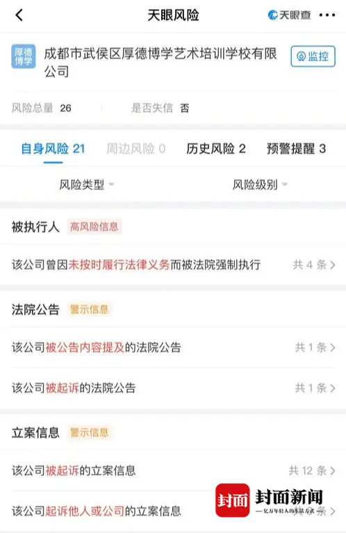 令人心梗的offer！入职第一天，大学生就背上数万贷款：“不知道怎么办了”