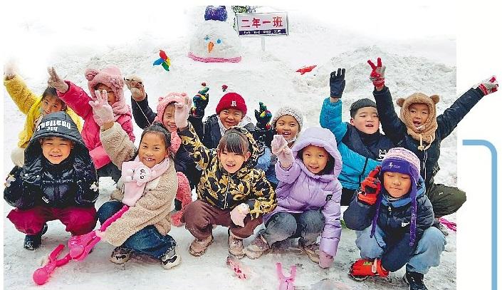 冰城娃们爱冰雪