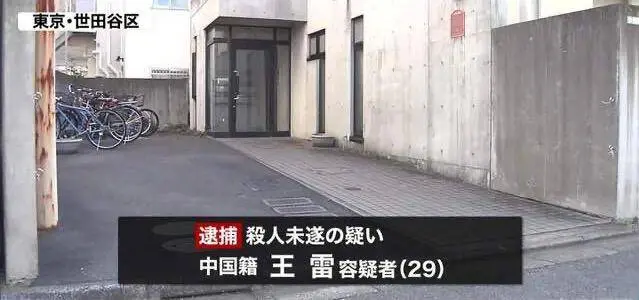 中国男子涉嫌用刀连刺日本女子致死，当场落网！案发现场曝光