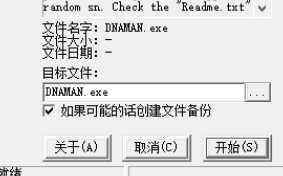 DNAMAN9破解版下载_DNAMAN9下载 6.0 纯净版 中文版介绍