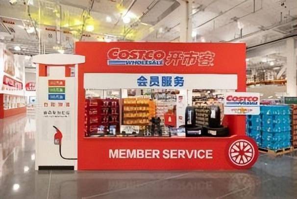 加油站+卖场，纯正美式Costco开市客要开业了