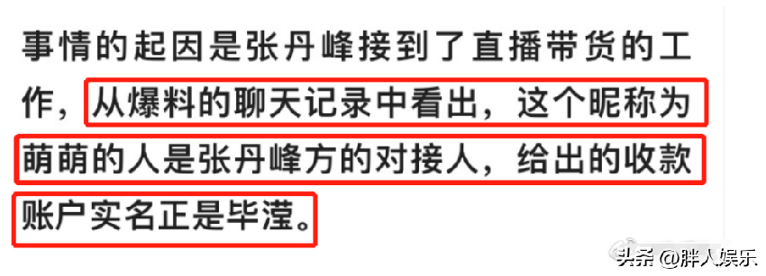 悲伤的洪欣，老公在自己眼皮底下出轨，她怎么能忍？