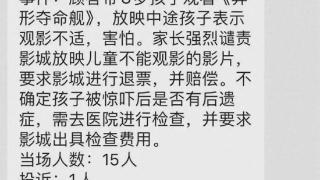 意外，票房连冠了，消失7年后，这部原味R级片，在中国玩起了兵法