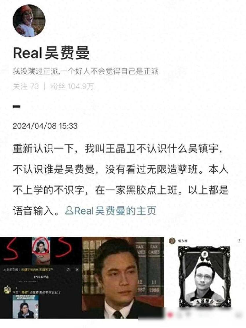 吴镇宇父子热搜，网友调侃：别太过分，适可而止