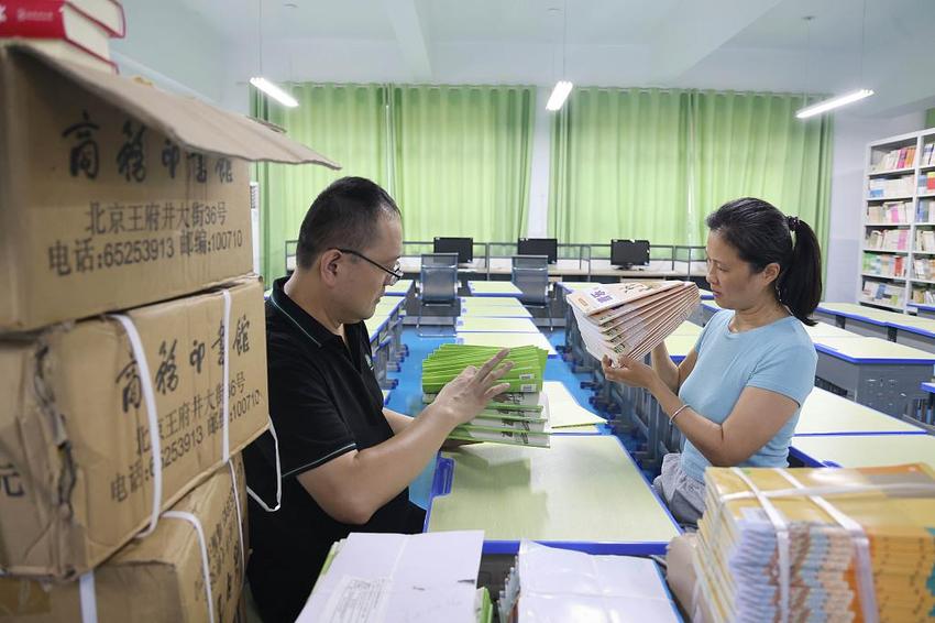 临沂：学校教职工备好教材迎开学