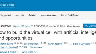 科学家尝试用 AI 开发世界上第一个虚拟人类细胞