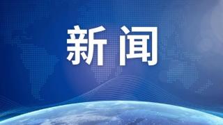 日本和歌山县纪伊水道发生3.3级地震！