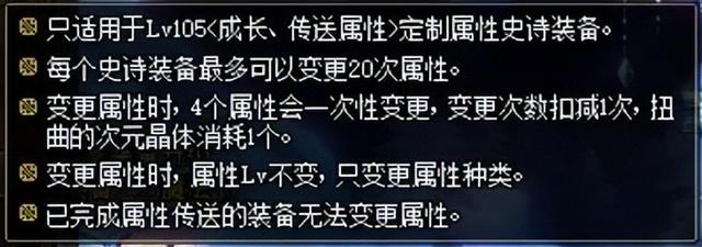 次元晶体的正确食用方式，合理使用毕业更轻松