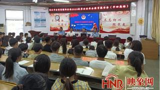 依法治校我先行 商丘市四高召开新学期法治报告会