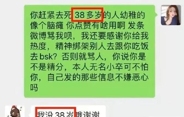 王思聪新女友曝光，长得很像孙一宁，网友调侃说还是忘不了她