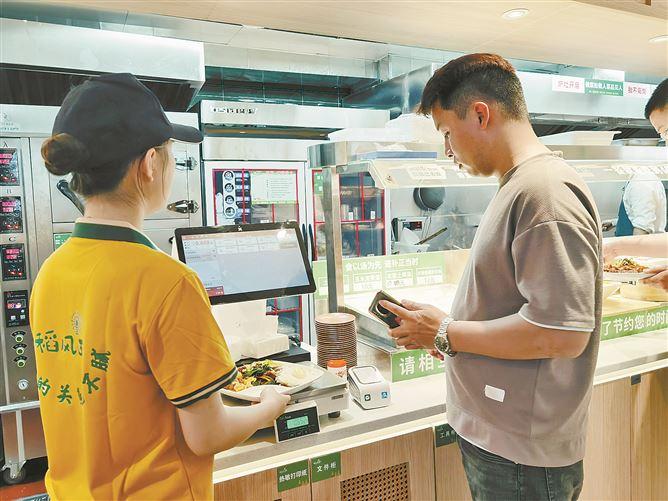 约饭新地点 称重式餐厅