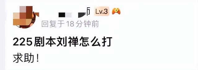 三国志9：刘禅225年后方不稳、老被夹击、钱粮不继