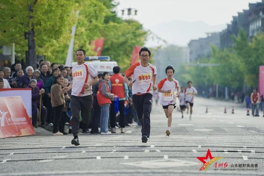 贵州红·山水越野挑战赛（第二站）瓮安站|组团参赛意义非凡、快乐加倍