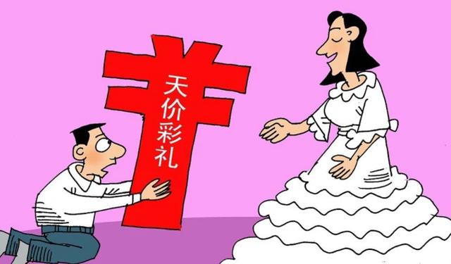 男友拿不出 35 万彩礼遭女友冷战，再联系时男友的话让人心寒