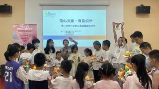 宁海路街道举办中小学生心理健康辅导主题沙龙活动