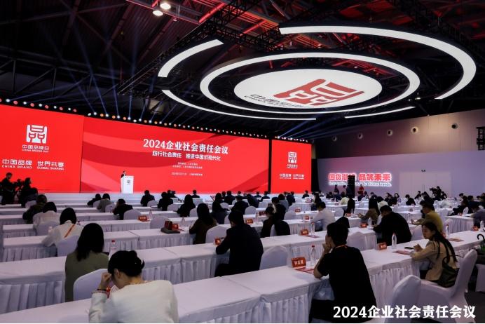 山西2家企业入选2024环境、社会及治理年度案例