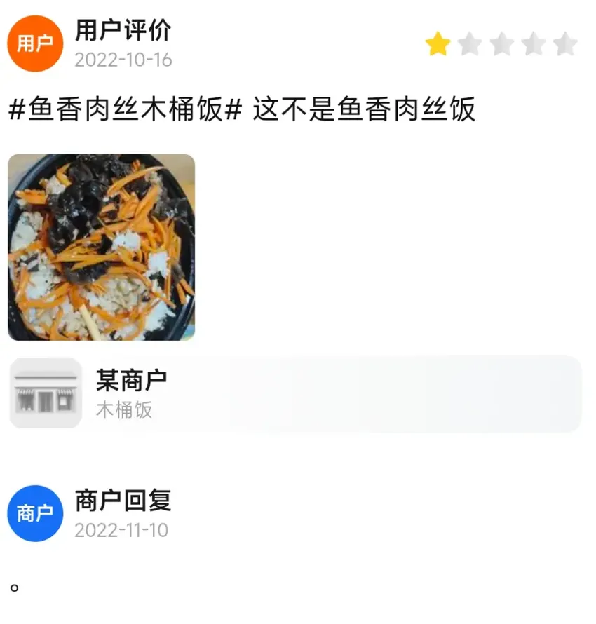 美团外卖的评审团，我感觉比春晚精彩一百倍