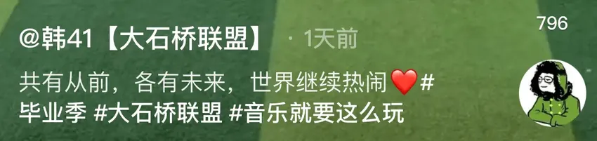 大石桥联盟成员身份曝光！胡胖忙着建团队，野心与离开原因曝光