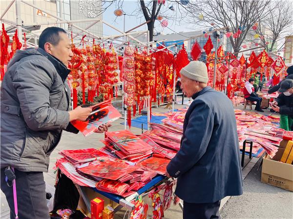 新春走基层|淄博：春联市场热闹非凡 喜庆红火年味浓