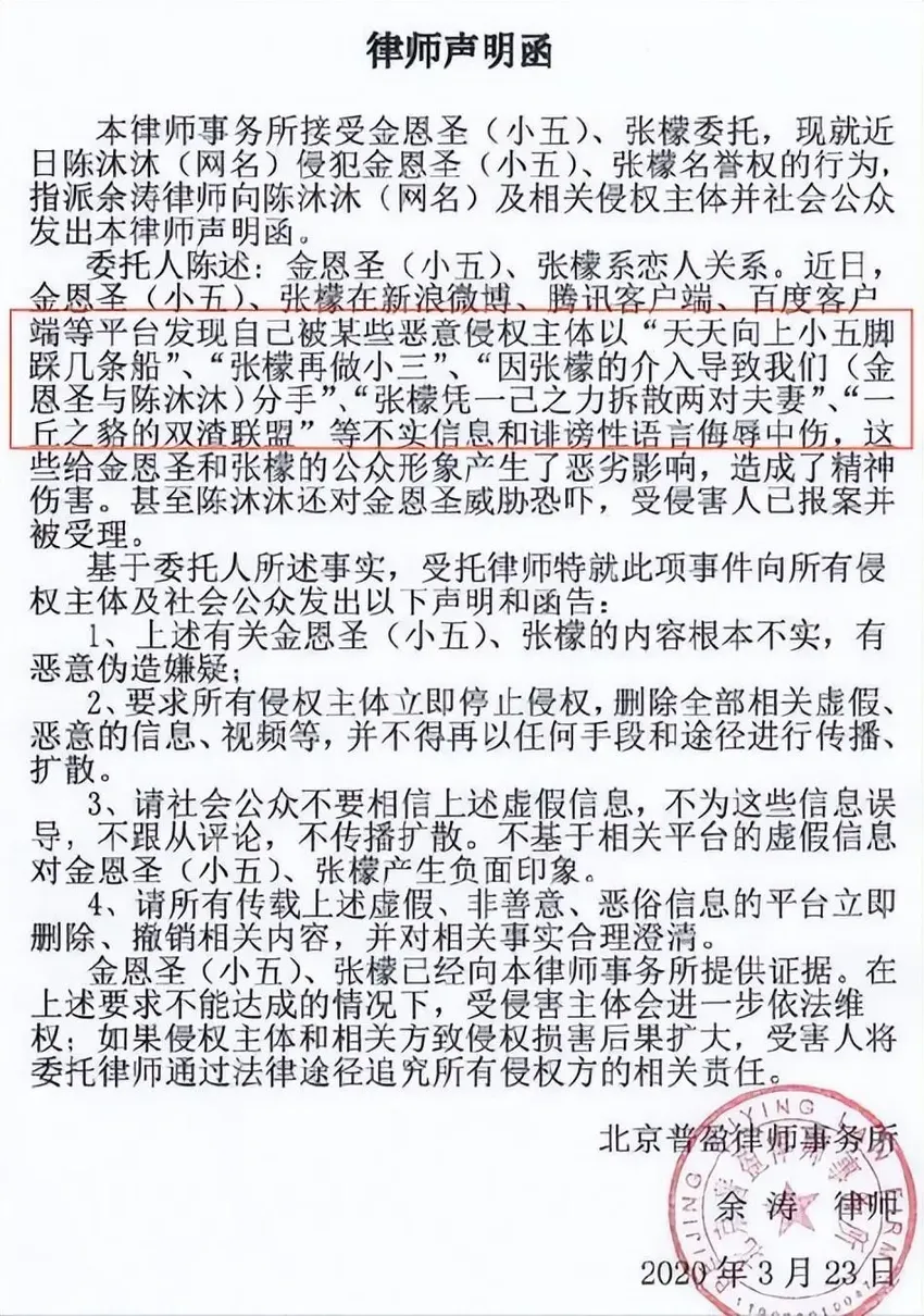 挑衅原配，缺爱整容，此后无戏可拍，备孕失败，她的报应来了？