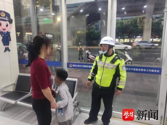 小孩迷路，辅警帮助找到家人