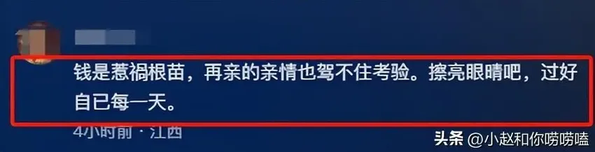 后续！江西老板一家3口被弟弟杀害：知情人曝内幕，真让人想不到