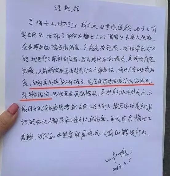 从高智商学霸到恋爱脑，为男友手撕情敌败光路人缘，叶璇到底咋了