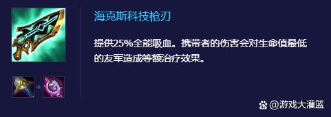 金铲铲之战：换形师蛛后装备搭配