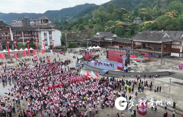 贵州红·山水越野挑战赛开赛 共赴红色体育旅游盛宴