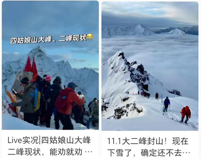 中产高级运动突然被年轻人挤爆，一个个像“流放宁古塔在雪地里爬”