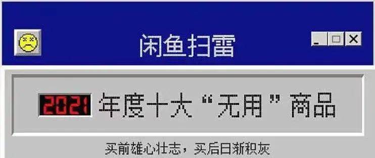 逛商场“只逛不买”，这届年轻人还能再抠点吗