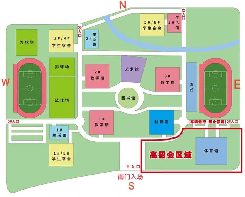 6月27日，泰安一中（新校区），来高招会邂逅心仪大学吧