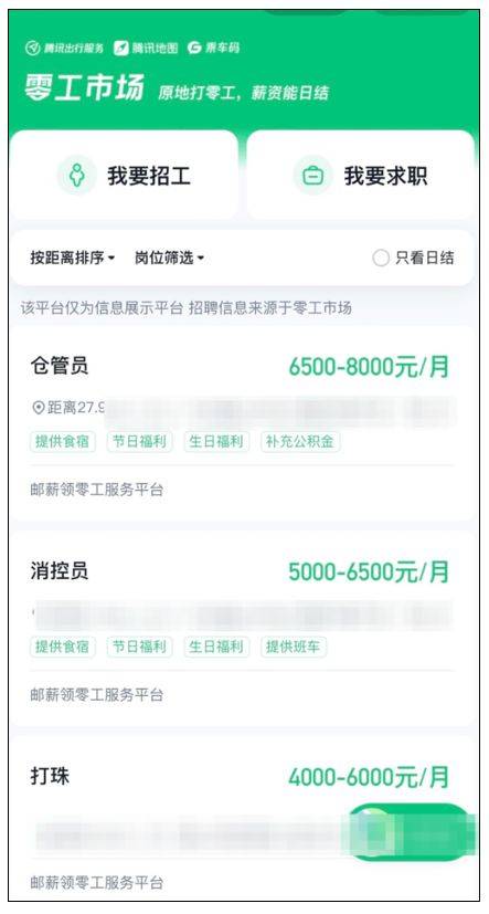 微信推出新功能！网友炸锅：居然能赚钱了