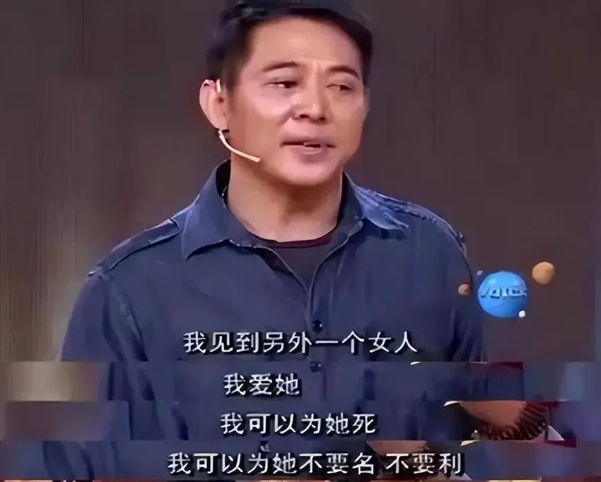 李连杰向妻子交代后事！出轨赠20亿给新欢，被女儿憎恨33年的他惨被病痛折磨