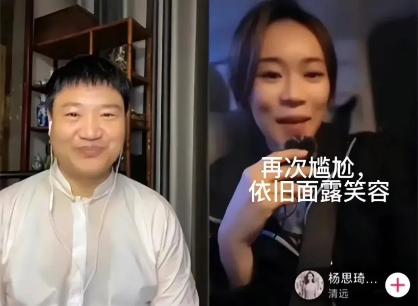 45岁港姐杨思琦近况曝光！因三角恋形象尽毁，如今靠直播卖艺赚钱