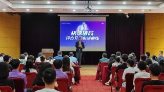 郑州市二七区启动直播电商“青苗计划”公益活动